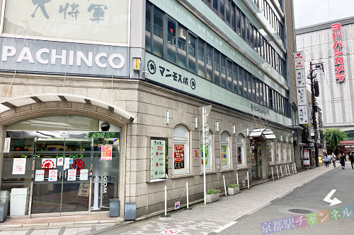 マンモス城京都駅前店