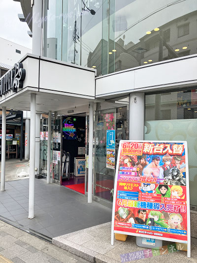 ビッグディッパー京都駅前店京都駅全体のスーパーの地図