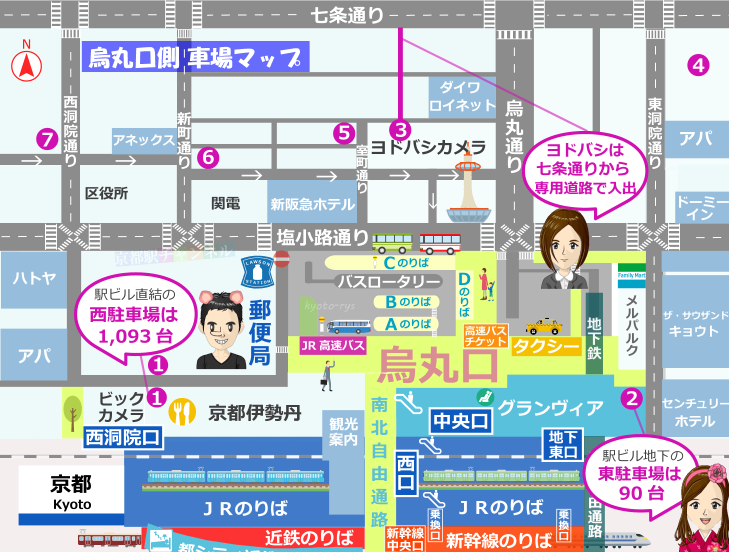 京都駅烏丸口周辺の駐車場マップ