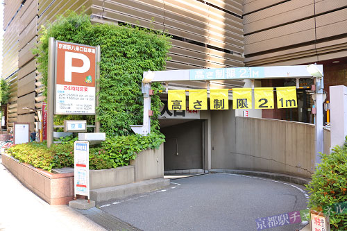 京都アバンティの地下の駐車場