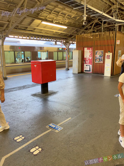 JR京都駅の改札内のポスト