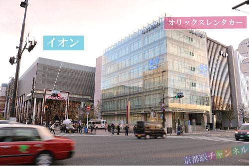 オリックスレンタカー京都駅前新幹線口店