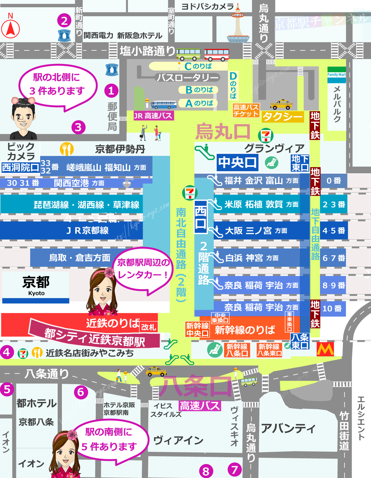 京都駅周辺のレンタカーマップ