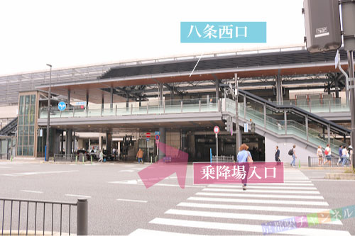 京都駅八条口駅前広場の送迎スペースへの入口