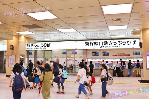新幹線中央口改札横の切符売り場
