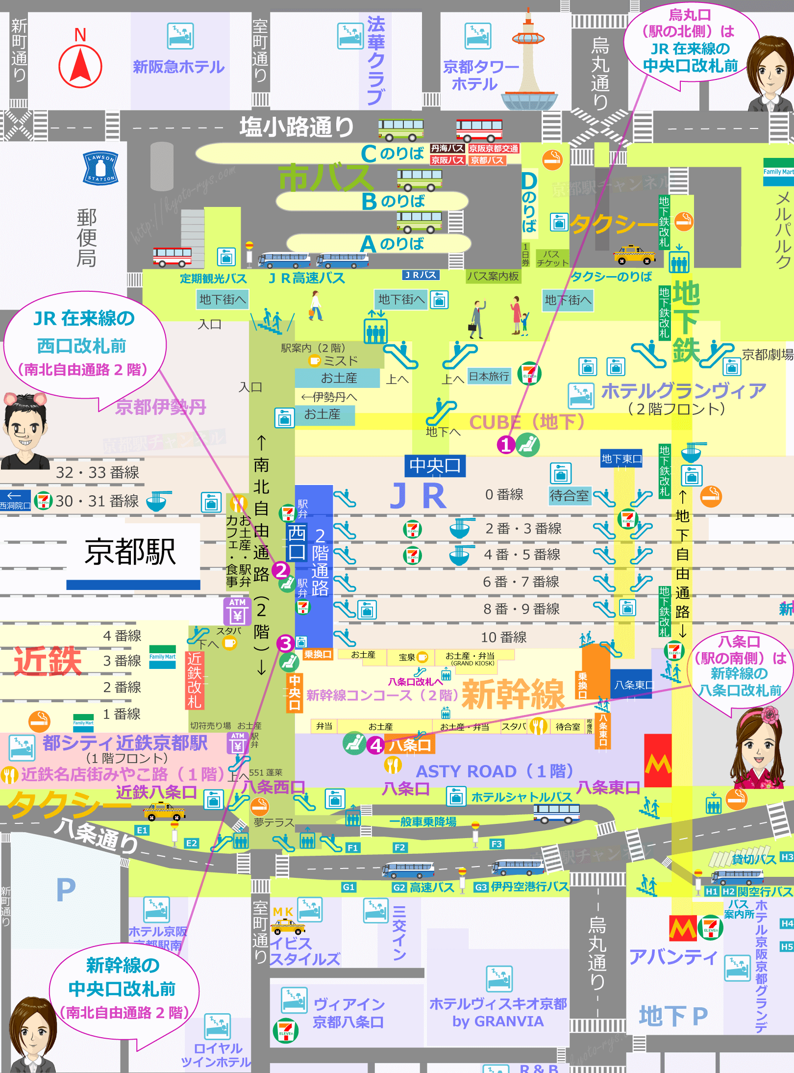 京都駅全体のみどりの窓口や切符売場の地図