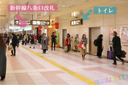 京都駅のAstyRoadのトイレ