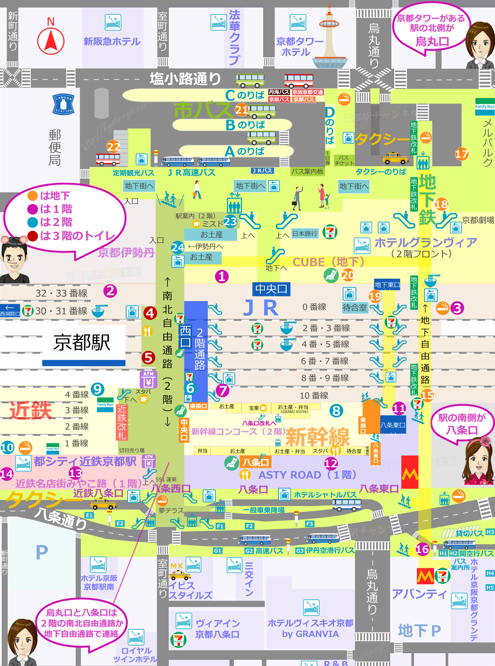 京都駅の構内図とトイレの地図