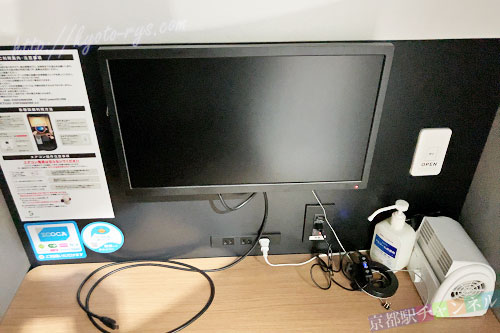 大きなモニターがあるテレワークブース