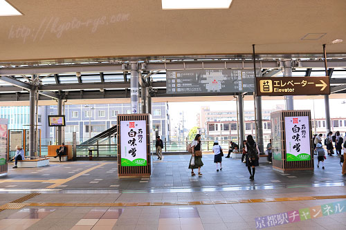 京都駅のみやこ夢テラス