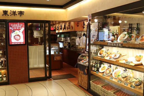 フワフワのメロンケーキ