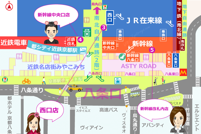 京都駅の八条口のスタバ店舗マップ