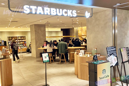スターバックス京都Porta イースト店