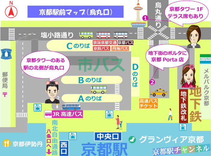 京都駅の烏丸口のスタバ店舗マップ