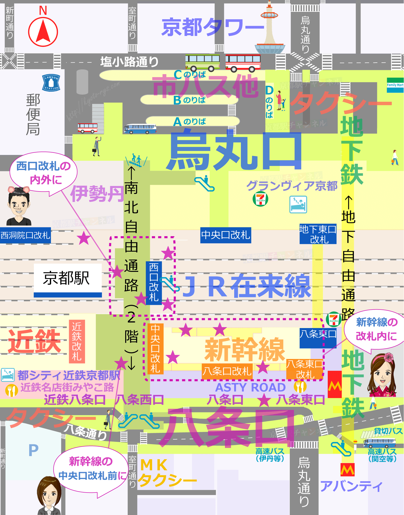 京都駅の喫煙所マップ
