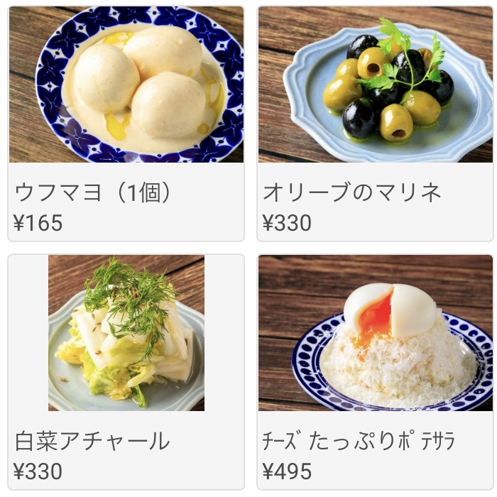 京都駅のフレンチ酒場GOLDのアラカルト