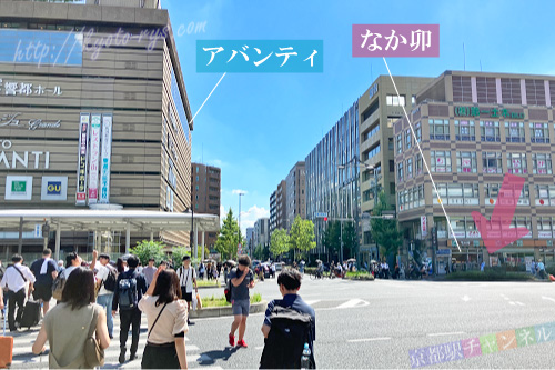 アバンティとなか卯 京都八条口店