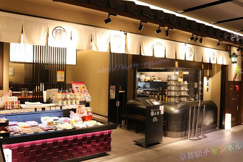 京都駅の竈炊きたてごはん土井