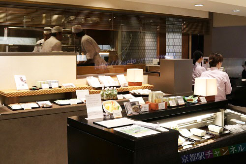 はしたての外観