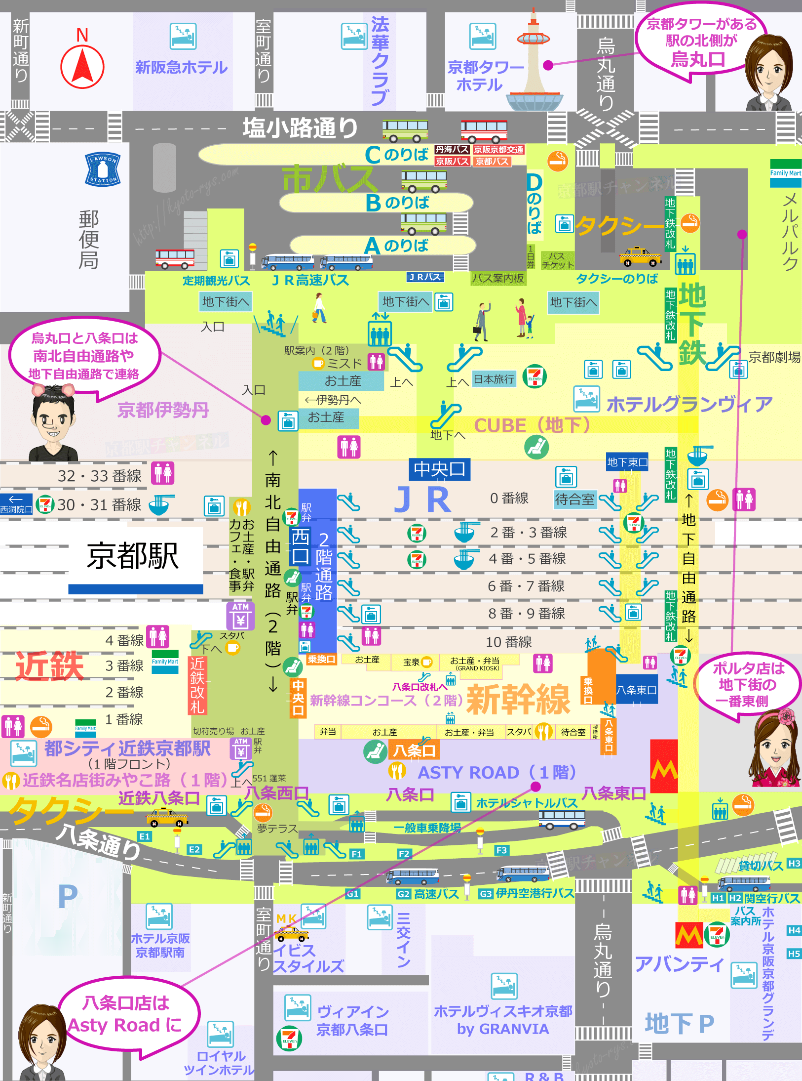 京都駅の構内図とイノダコーヒのマップ