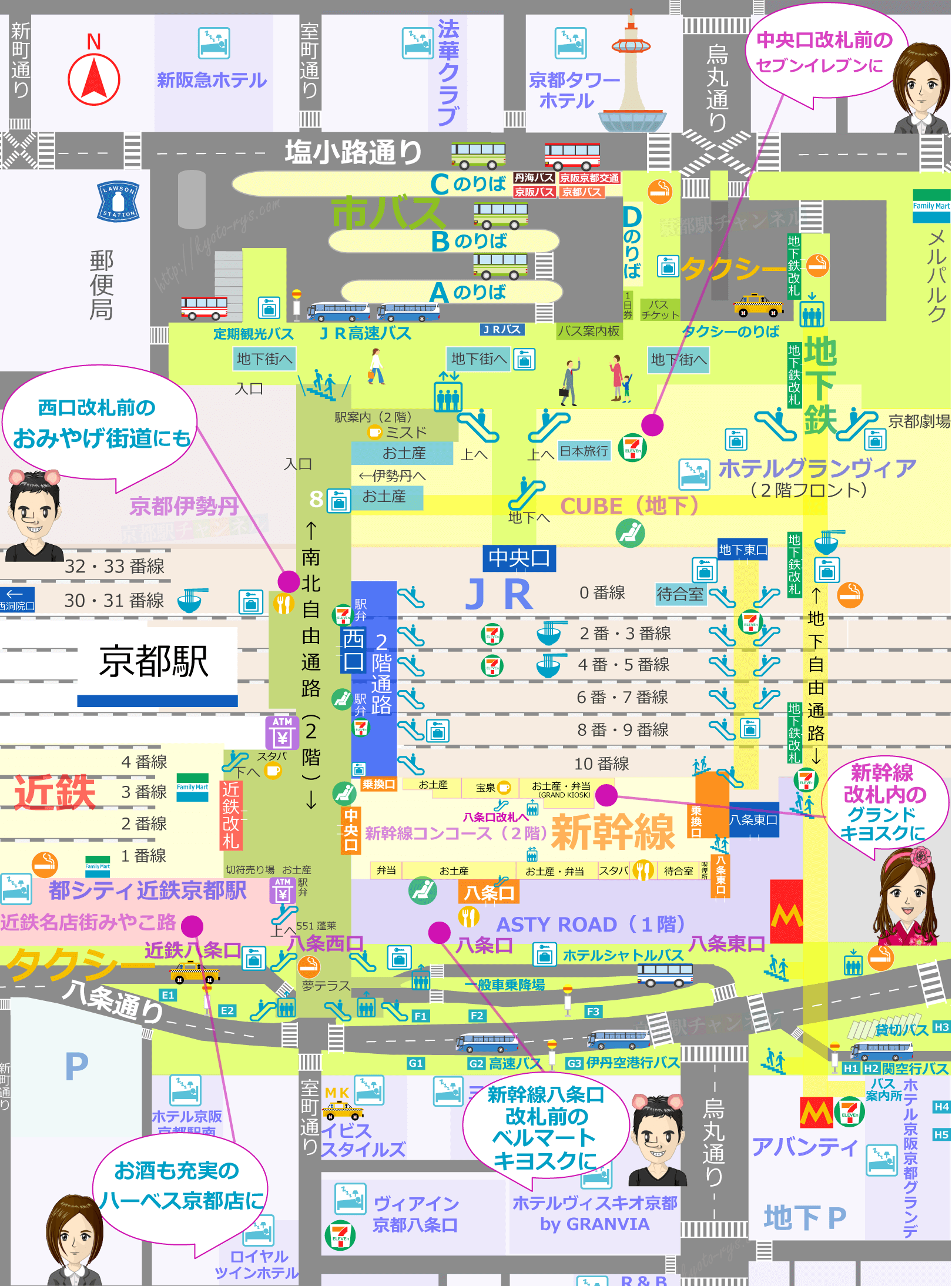 京都駅の黒七味 揚げぎんなんのお店マップ