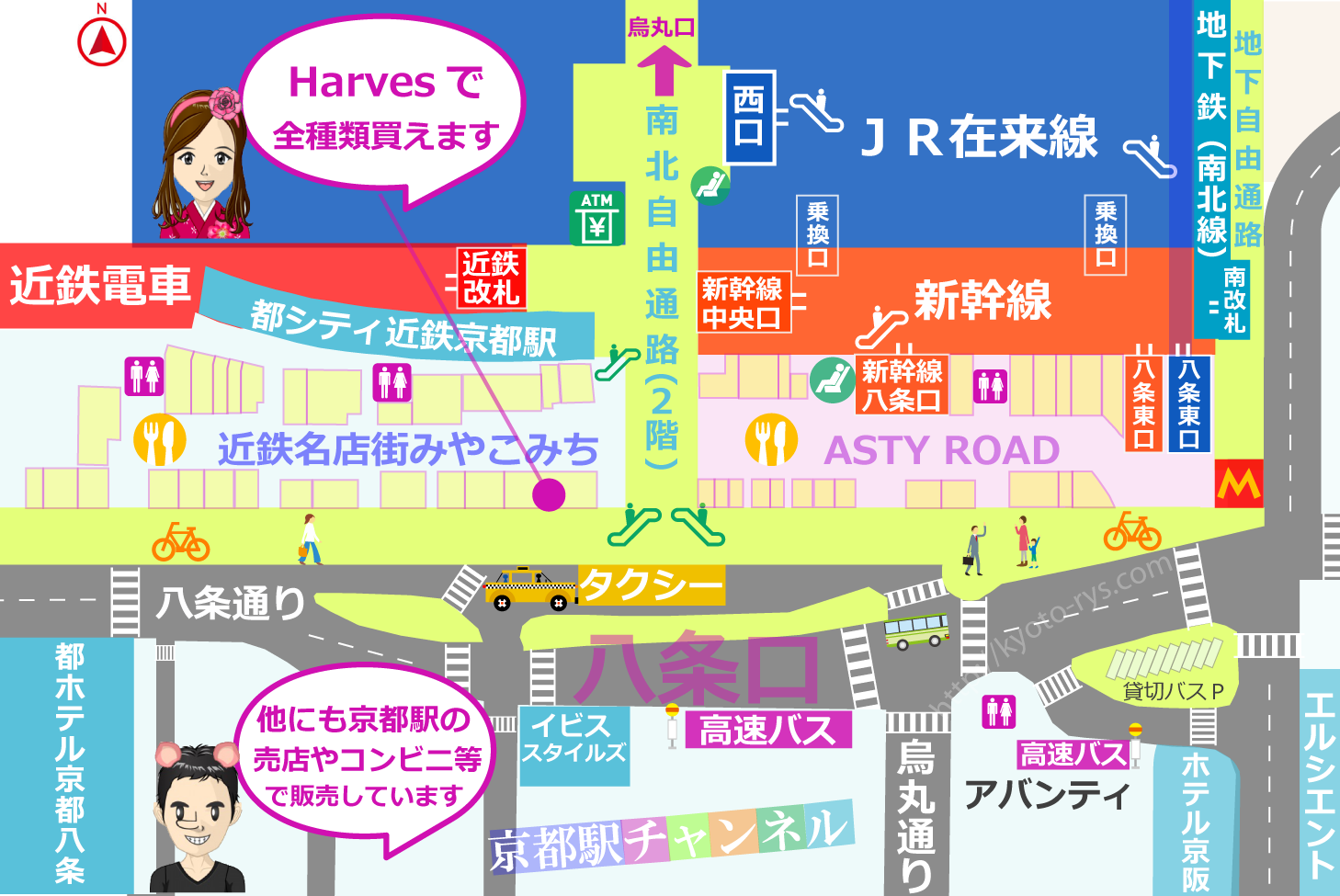 京都駅の料亭のお土産の販売マップ