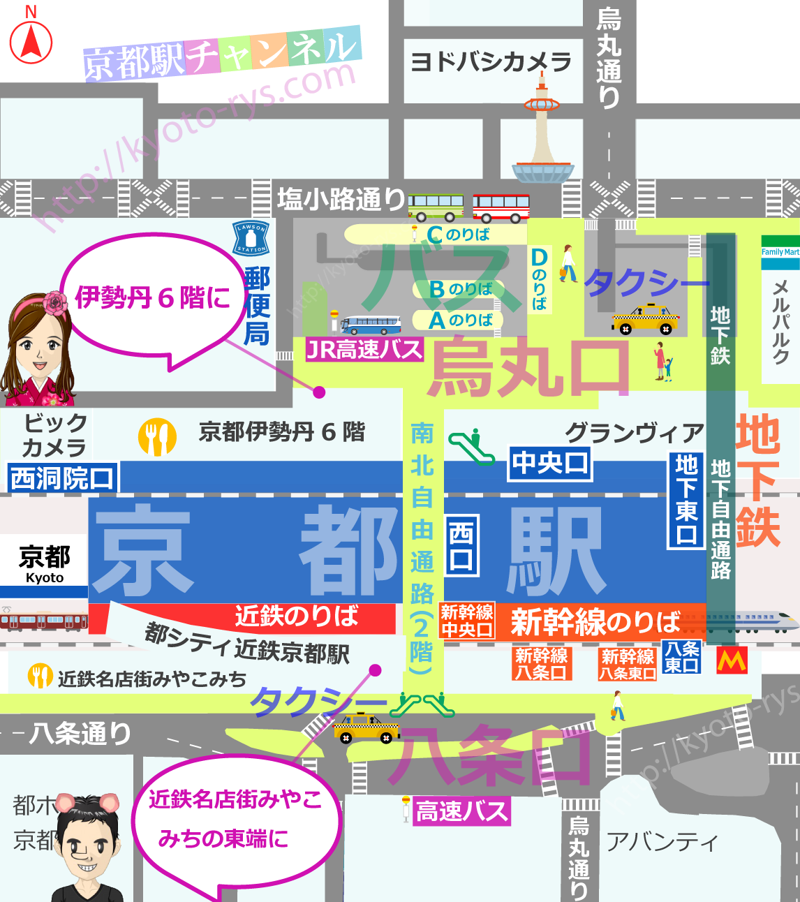 京都駅と551蓬莱の地図