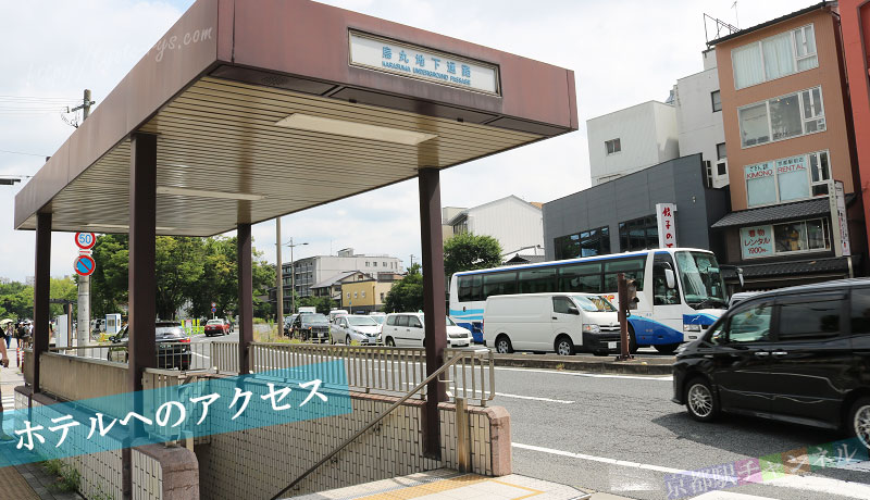 京都駅の地下通路の出口