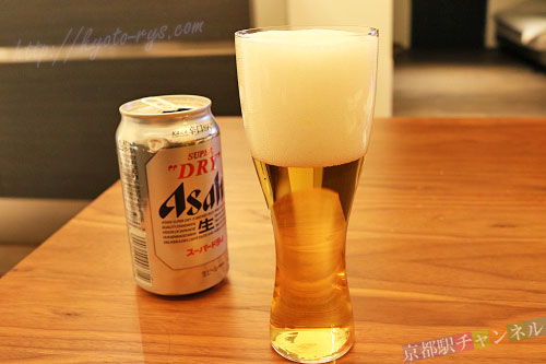 グラス