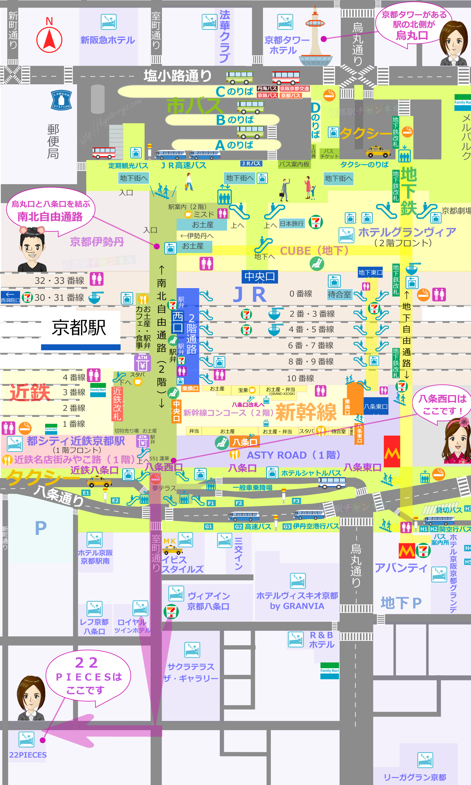 京都駅から22PIECESへのマップ