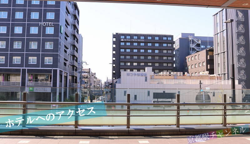 京都駅の八条西口