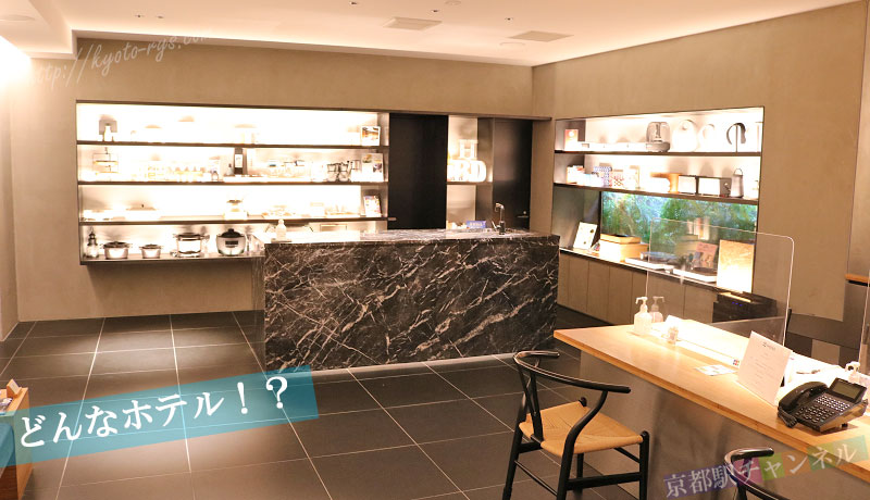 22PIECESのロビー