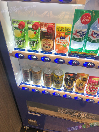 お酒の自販機