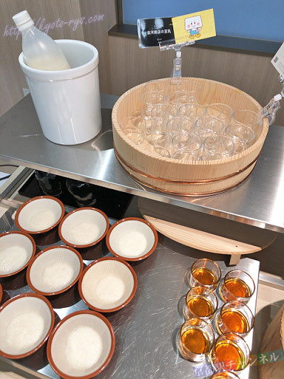 並河商店の豆乳
