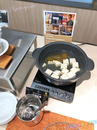 並河商店の湯豆腐
