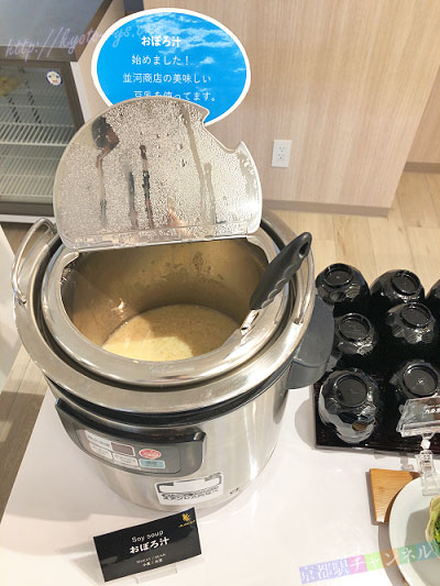おぼろ汁