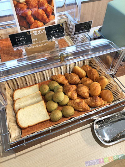 進々堂のパン