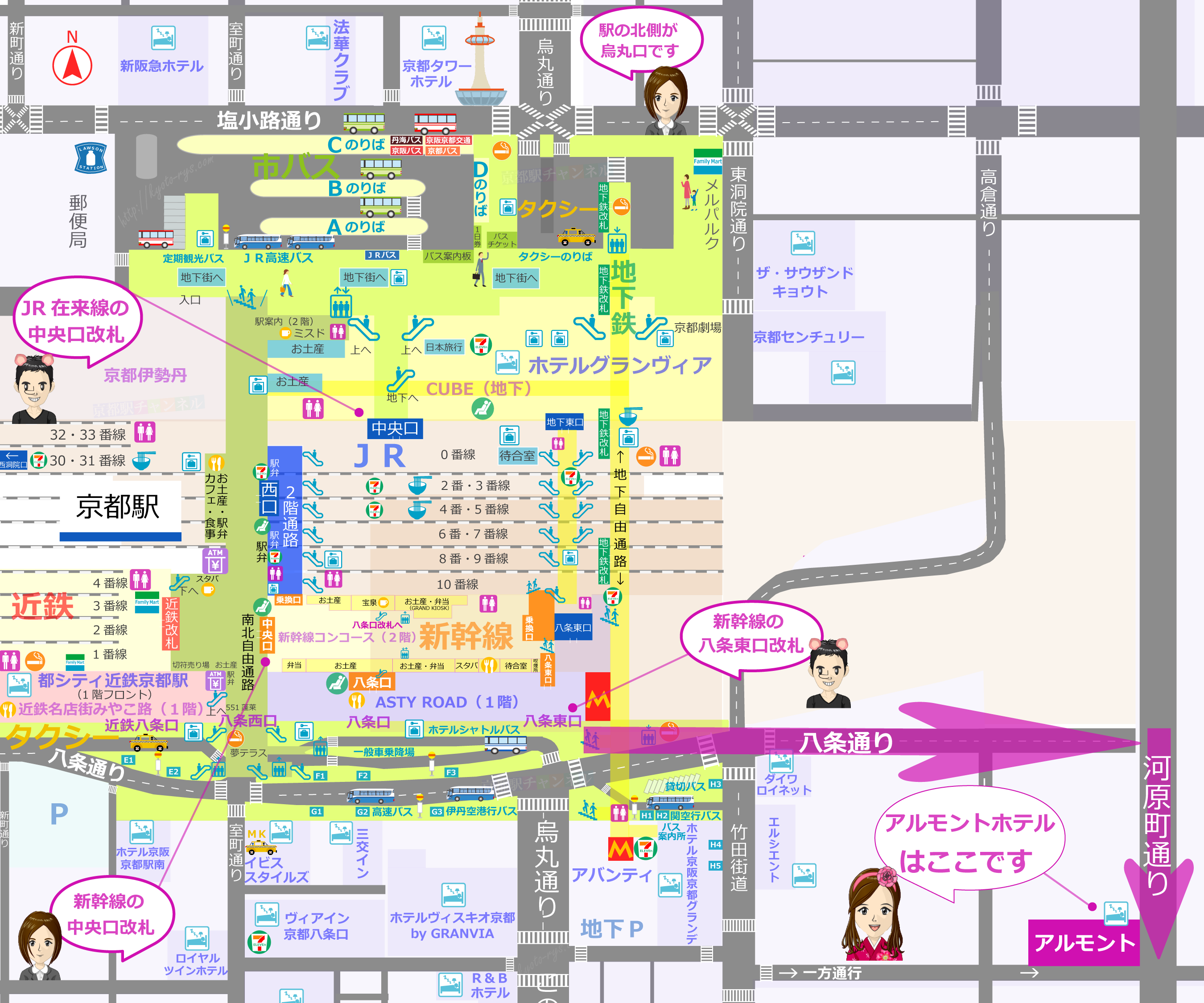 京都駅とアルモントホテル京都の地図