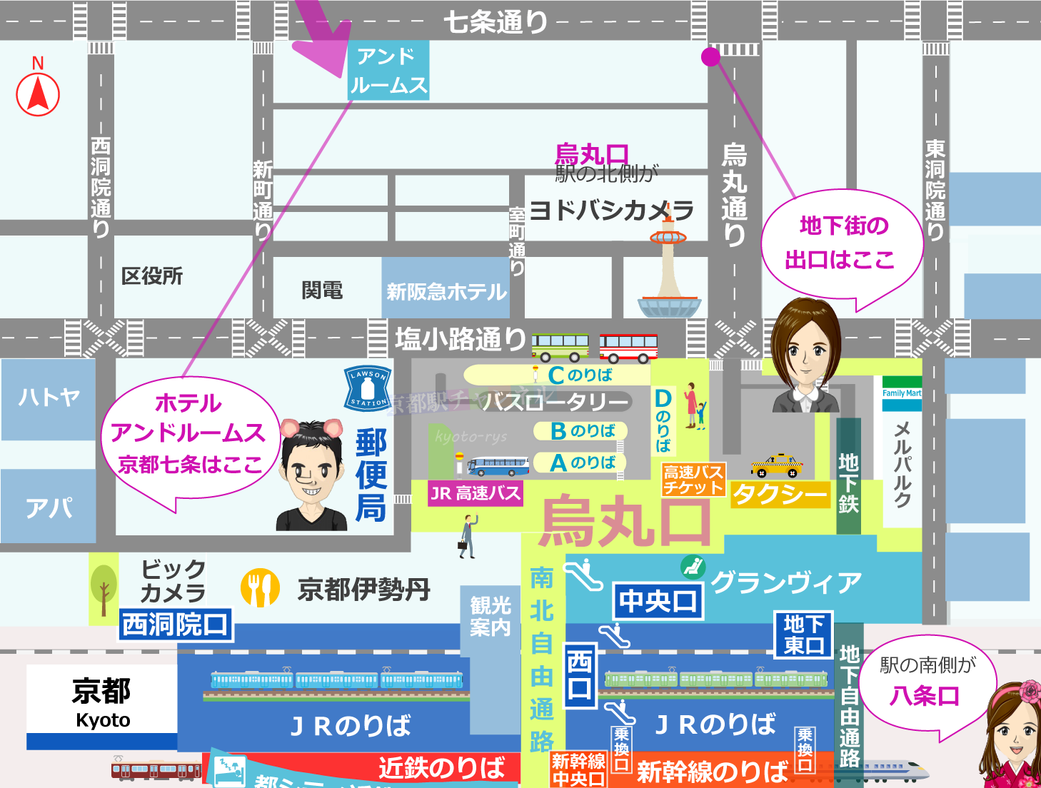 京都駅の構内図ホテル・アンドルームス京都七条へのアクセス