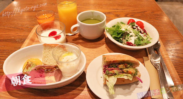 ホテルアンテルーム京都の朝食