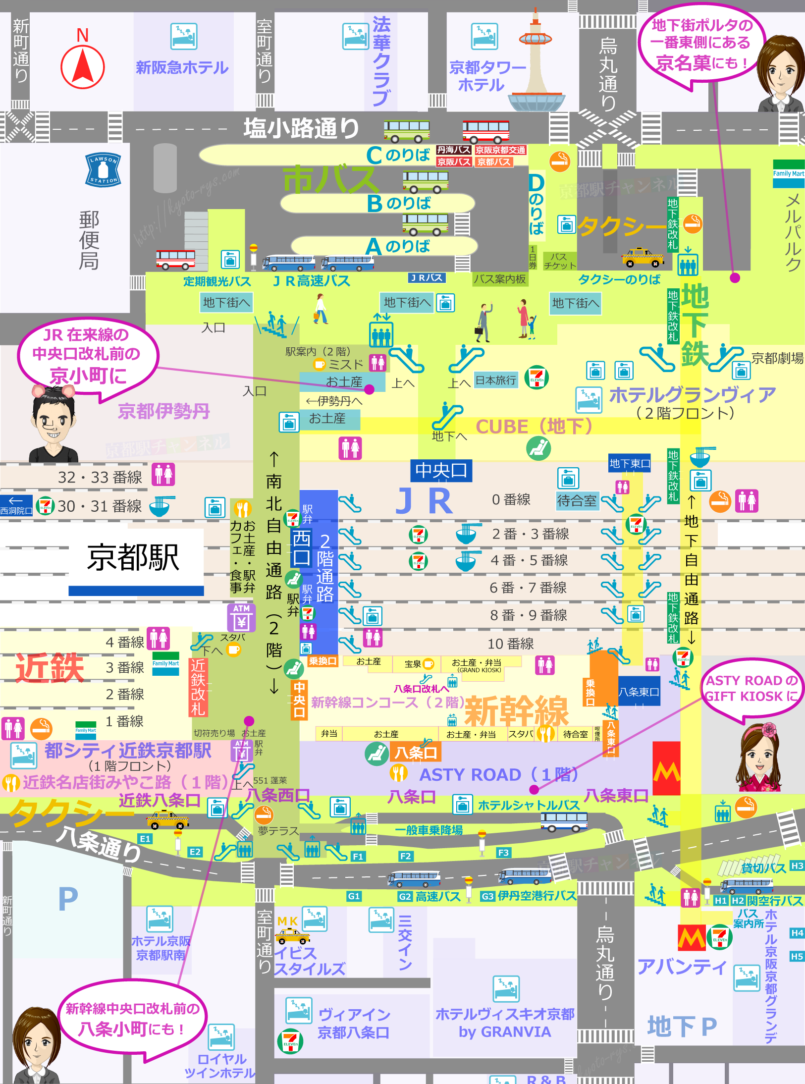 京都駅で地域共通クーポンが使える阿闍梨餅マップ