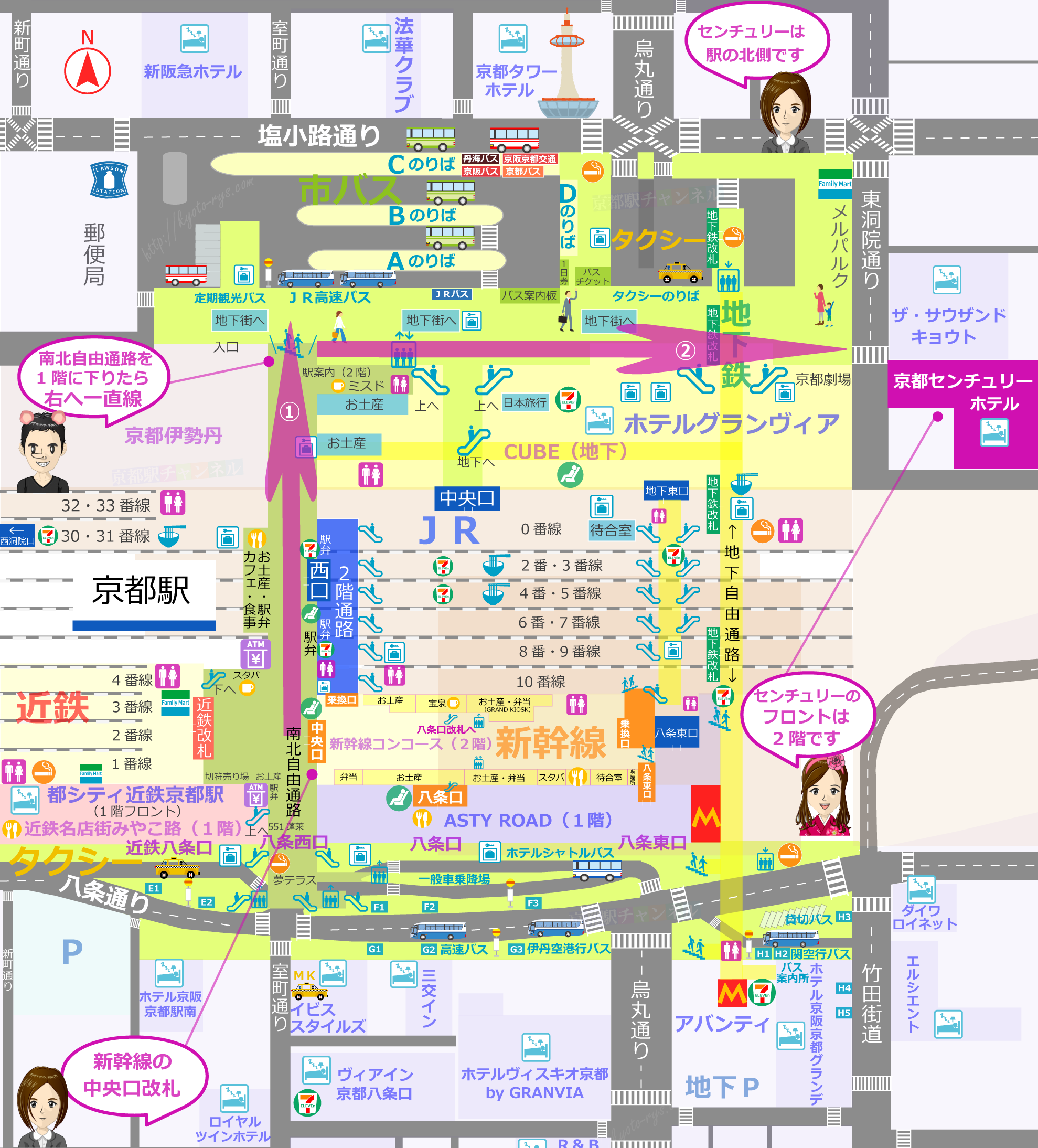 新幹線京都駅からセンチュリーへの地図