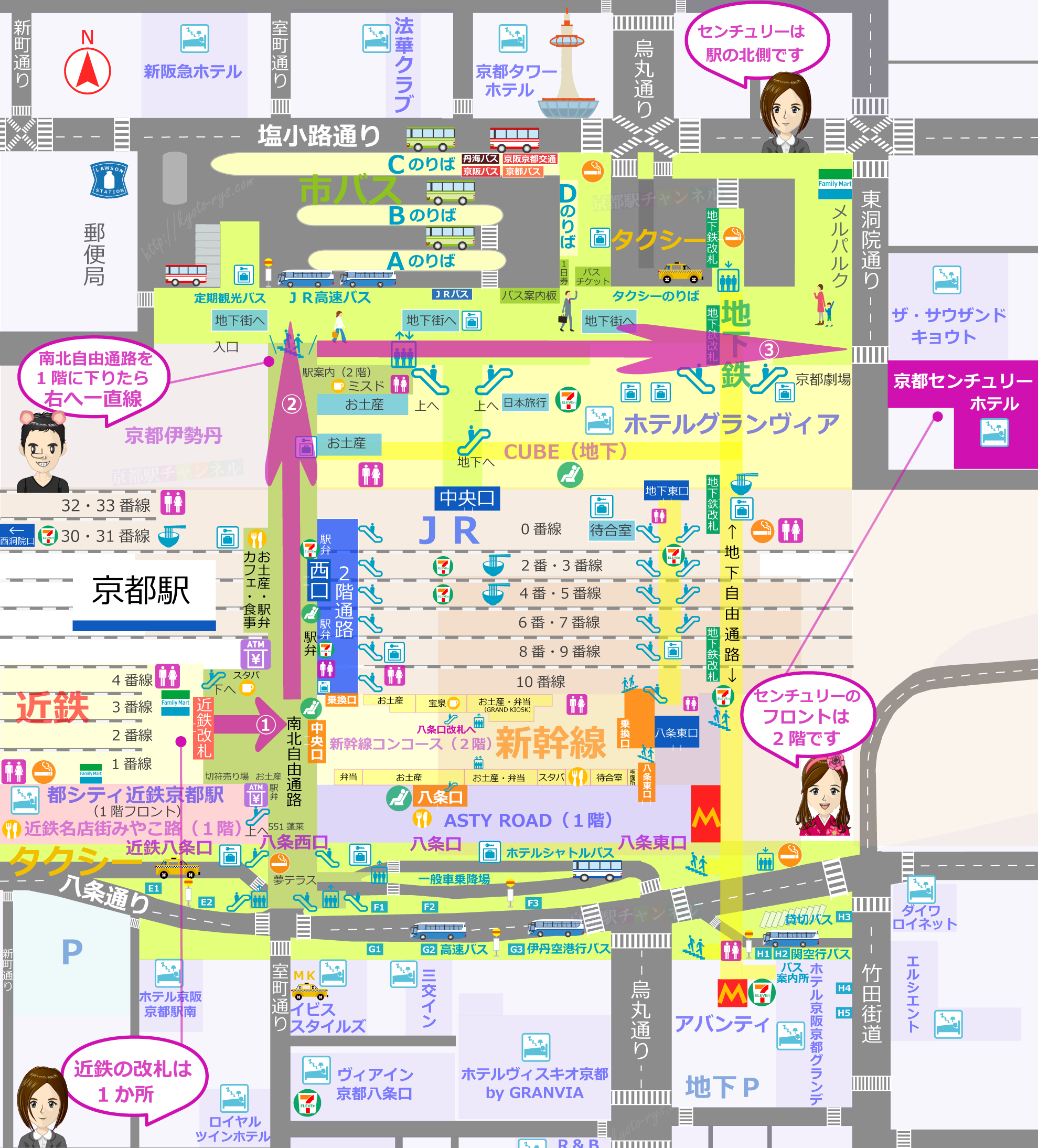 近鉄京都駅から京都センチュリーホテルへの地図