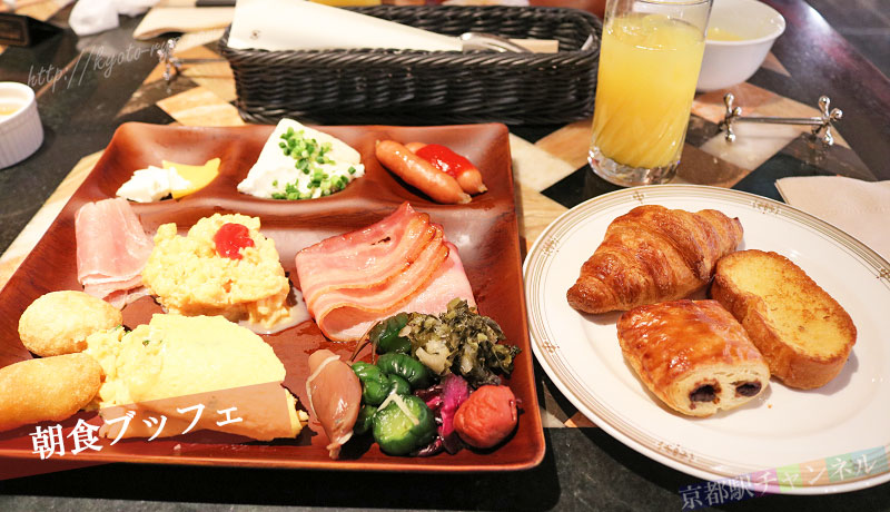 京都センチュリーの朝食ブッフェ