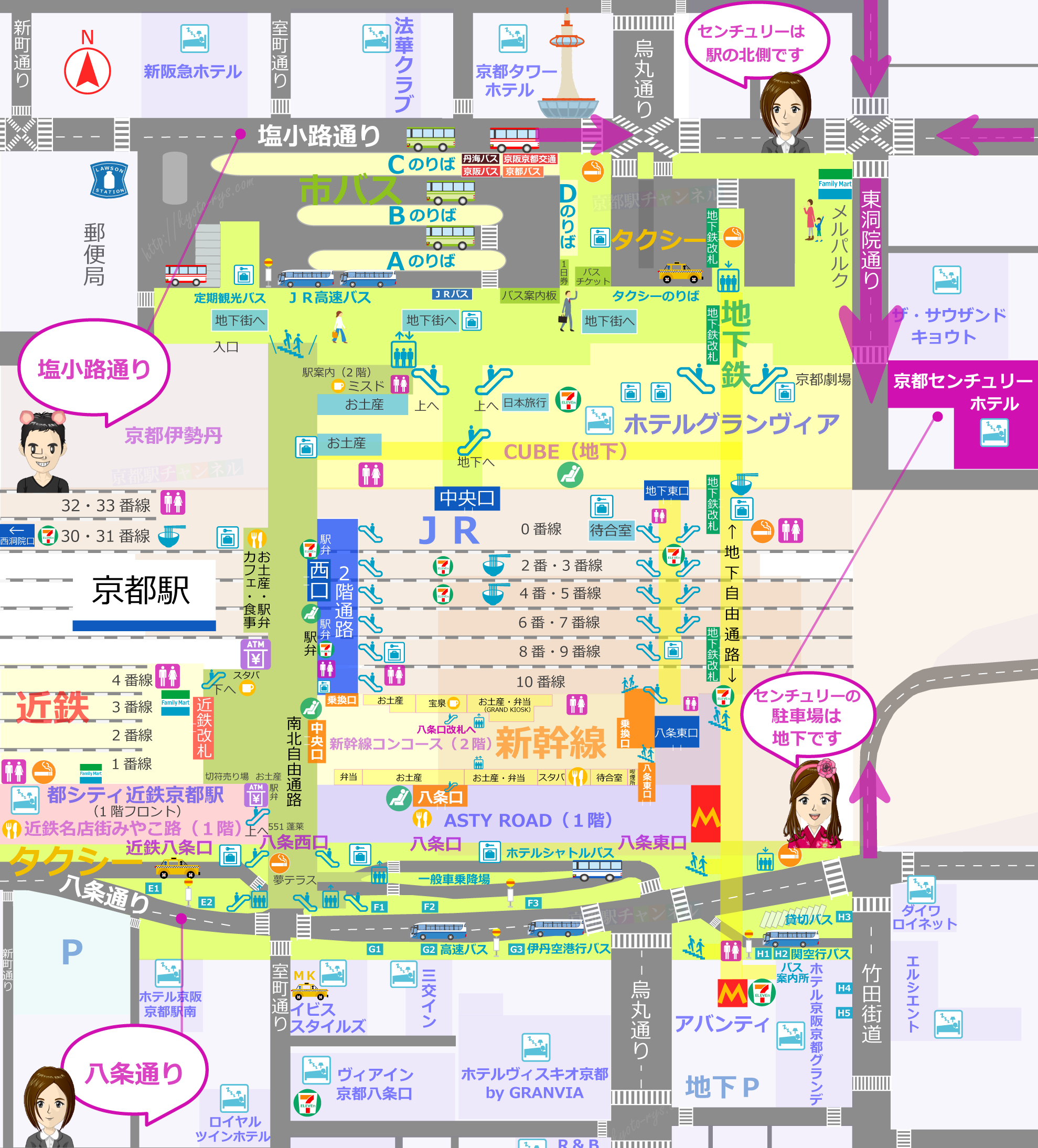 京都センチュリーホテルと周辺の地図