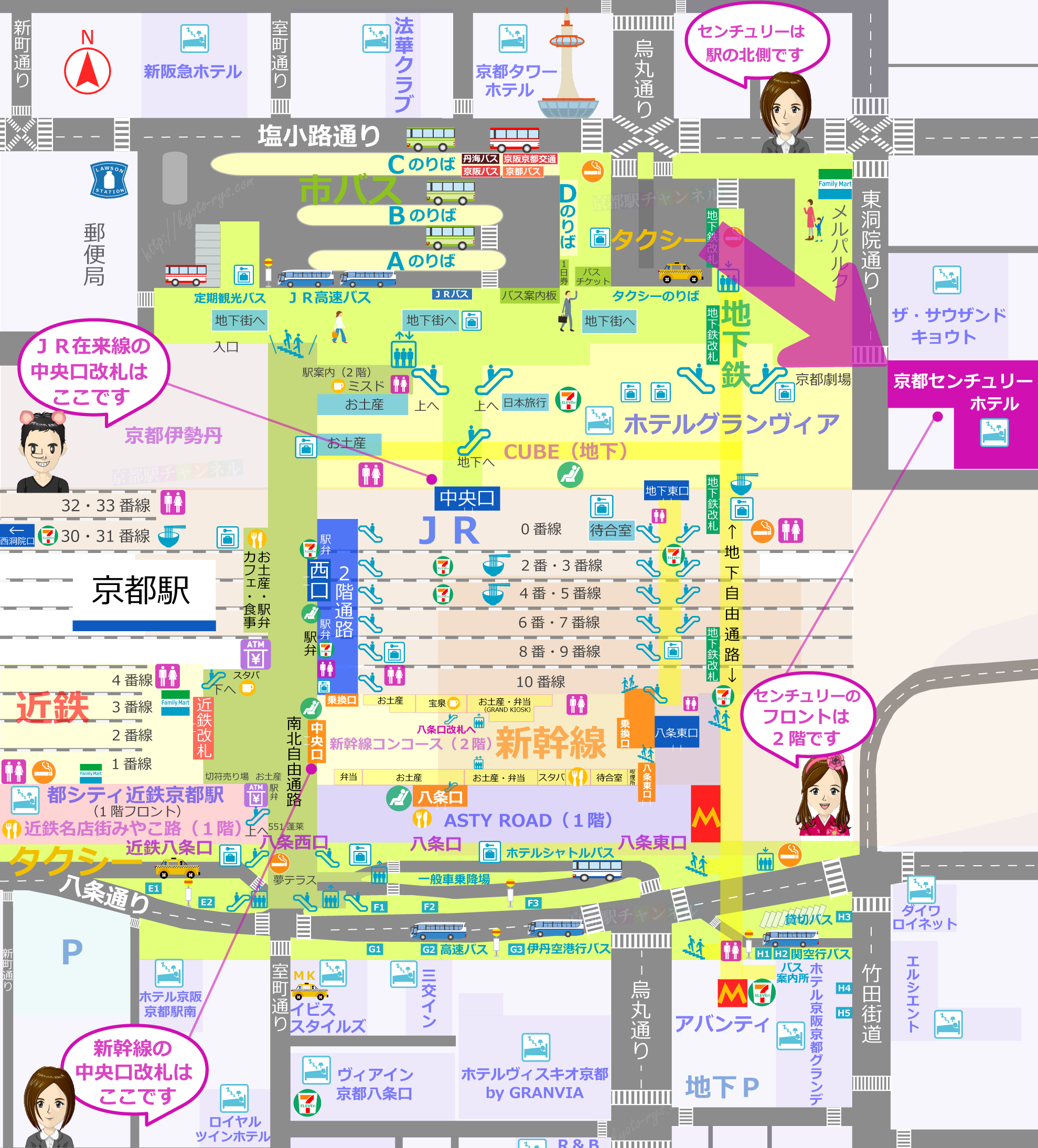 京都駅の構内図とセンチュリーのマップ