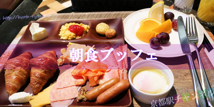 オールデイダイニングラジョウ