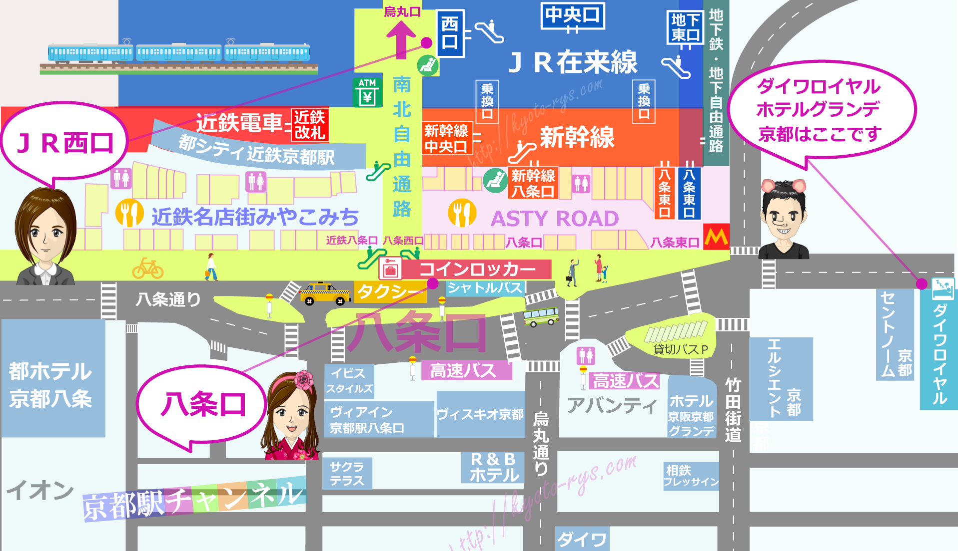 京都駅とダイワロイヤルホテルグランデ京都の地図