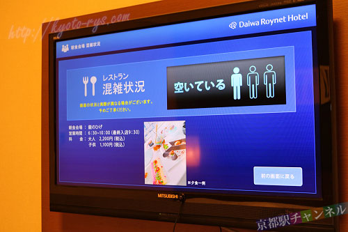 洋食中心のブッフェメニュー