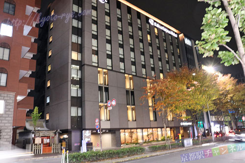 ダイワロイネットホテル京都四条烏丸の外観